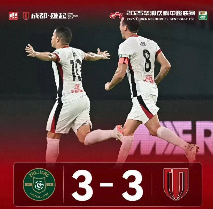 九游体育官方网站-加时末段成都蓉城备战荷甲，造点机会细节曝光，震撼外界，心理建设被强调(不费一兵一卒就取胜的话)