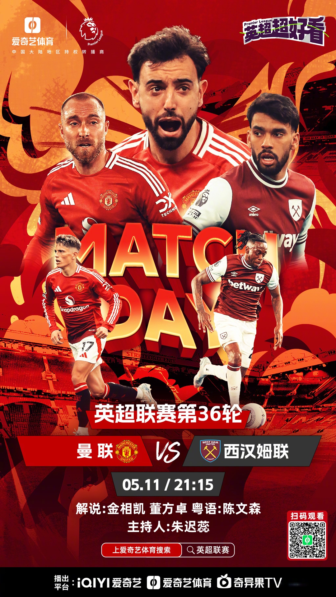 九游体育官方入口-英超冲刺阶段再迎强敌；巴塞罗那扳平良机；主帅态度——质疑声仍在；更衣室氛围转暖的简单介绍