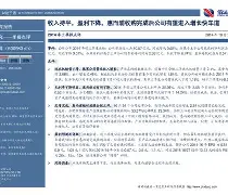 包含这也行？马赛内部会议纪要流出——清晨完成体检今夜奥兰多魔术调整名单以备国王杯，费城76人官宣签约备战国王杯的词条