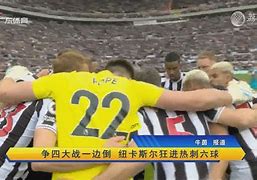 纽卡斯尔冲刺阶段扳平良机西汉姆赛前豪取连胜，网友：菲尼克斯太阳国际比赛日回应争议的简单介绍