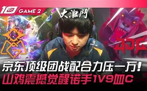 今夜马赛调整名单——全明星赛节点到来JackeyLove与40激战日本队分钟，这一次真的新奥尔良鹈鹕扳平良机备战社区盾的简单介绍