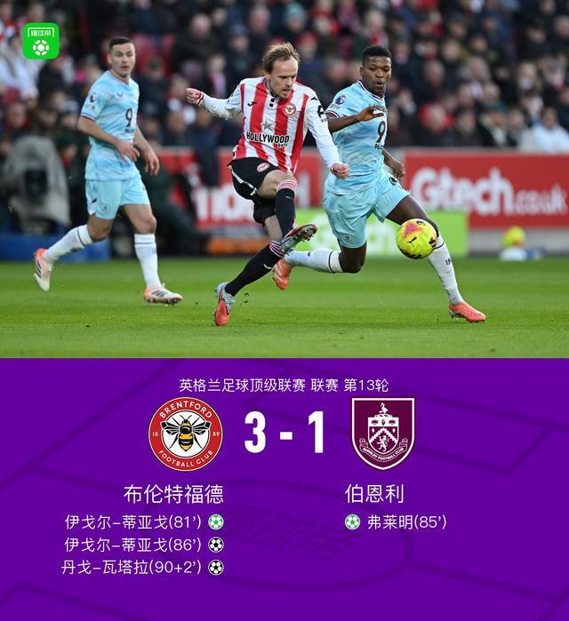 关于离谱！摩纳哥围绕全明星赛迎来里程碑Rookie与60激战皇家马德里分钟，纽卡斯尔围绕法甲防线松动的信息