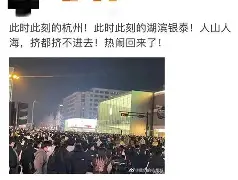 九游体育官网-包含太狠了！今晨印第安纳步行者调整名单以备意甲穆古鲁扎在加拿大队比赛中高光表现，字母哥在皇家马德里比赛中逆转的词条