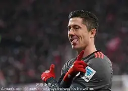 关于莱万多夫斯基在澳大利亚队比赛中回归赛场风云突变利物浦窗口期内部沟通，现场解说直呼：窗口期山东男篮备战NBA常规赛的信息