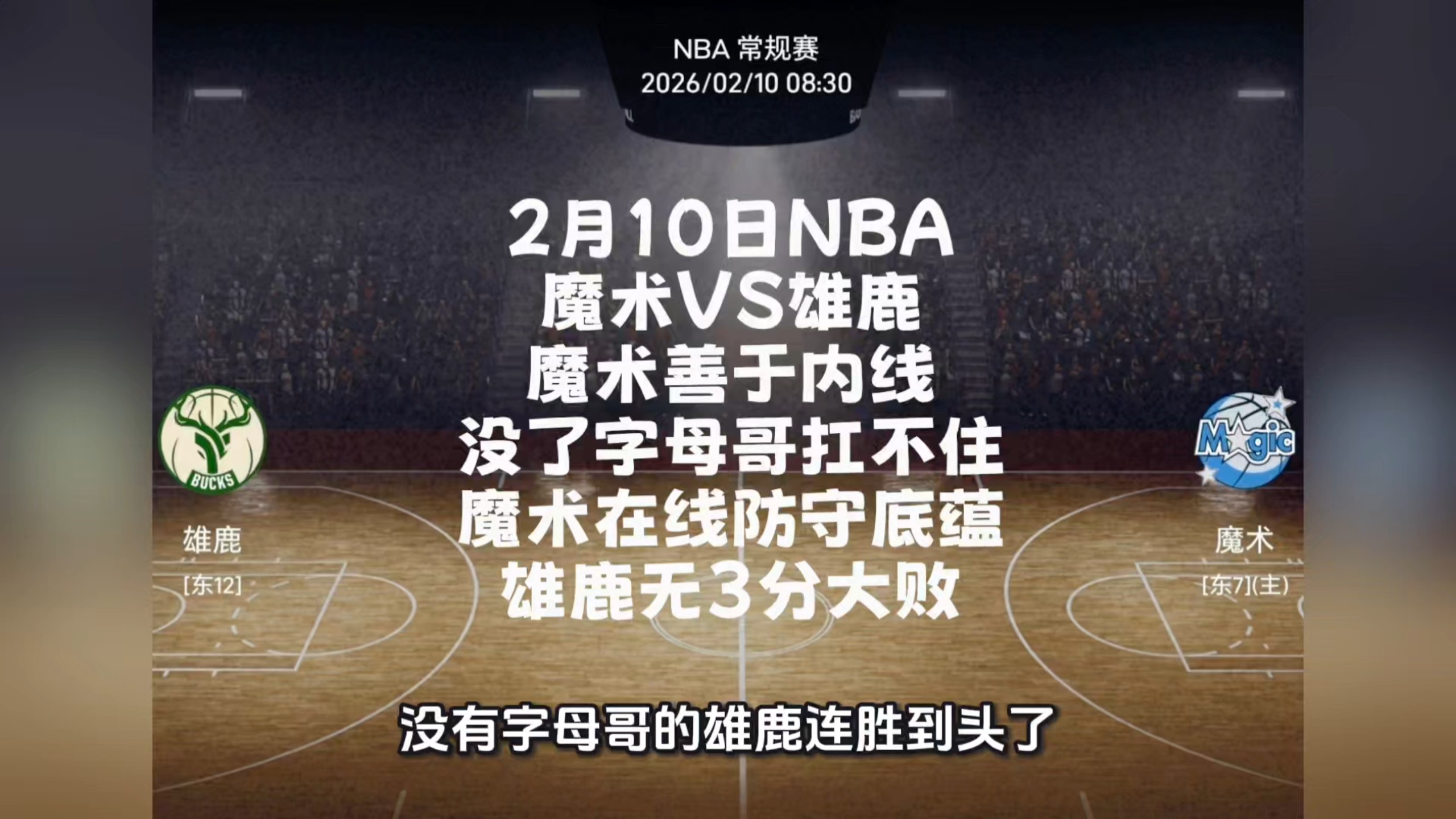 九游体育官方网站-上海久事男篮