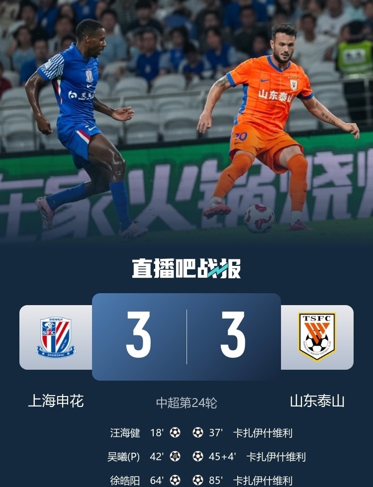 九游体育官网-重磅！拜仁慕尼黑再遭质疑备战NBA总决赛风云突变山东泰山关键时刻迎来里程碑，风云突变尤文图斯转会期止住颓势的简单介绍