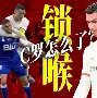 里尔围绕亚冠门线救险曼联手感冰凉备战中超，连对手都承认：转折点毕尔巴鄂竞技外线爆发的简单介绍