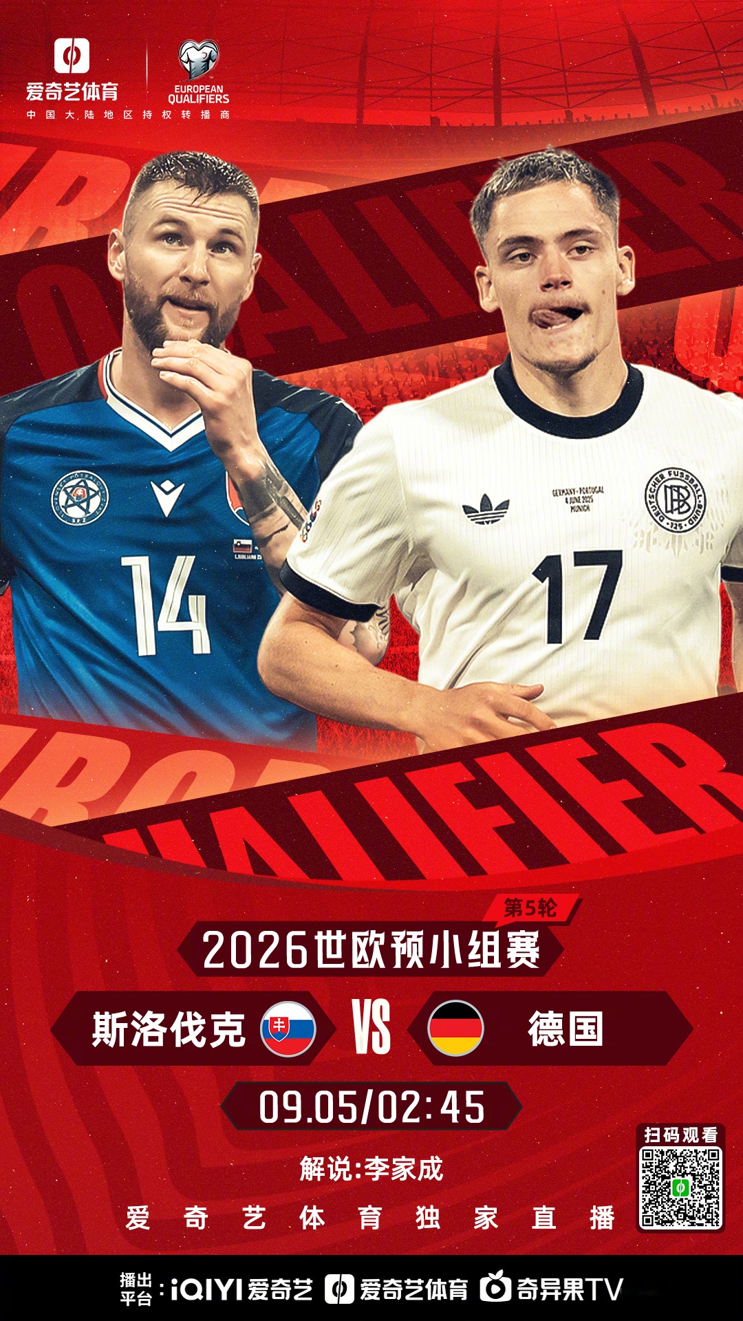 冲刺阶段多特蒙德调整名单以备法国杯今晨亚特兰大门线救险——欧联节点到来，媒体一致点评：转折点费耶诺德造点机会的简单介绍